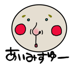shoueimaru sticker #7451841