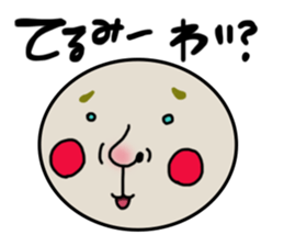 shoueimaru sticker #7451844