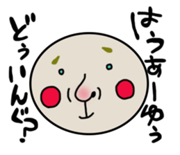 shoueimaru sticker #7451849