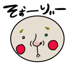shoueimaru sticker #7451850