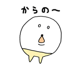 poipoi 2 (japanese) sticker #7451894