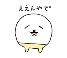 poipoi 2 (japanese) sticker #7451903