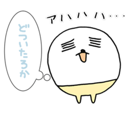 poipoi 2 (japanese) sticker #7451911