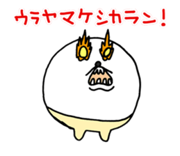 poipoi 2 (japanese) sticker #7451915