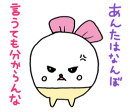 poipoi 2 (japanese) sticker #7451925