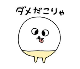 poipoi 2 (japanese) sticker #7451931