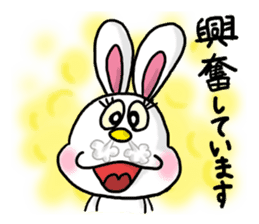 Re.USAMI no MiMiMiMiMi 2 sticker #7452017