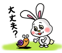 Re.USAMI no MiMiMiMiMi 2 sticker #7452026