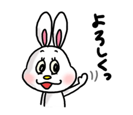 Re.USAMI no MiMiMiMiMi 2 sticker #7452032