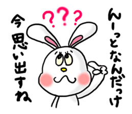 Re.USAMI no MiMiMiMiMi 2 sticker #7452036