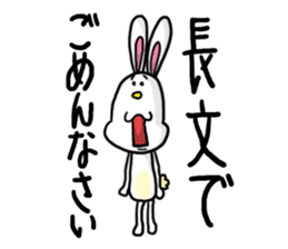 Re.USAMI no MiMiMiMiMi 2 sticker #7452047