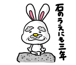 Re.USAMI no MiMiMiMiMi 2 sticker #7452051