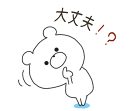 Sticker.bear sticker #7452065