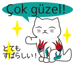 Turkey-made Cat Figurine sticker #7452213