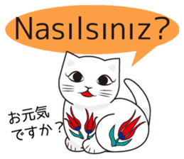 Turkey-made Cat Figurine sticker #7452214