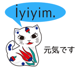 Turkey-made Cat Figurine sticker #7452215