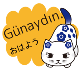Turkey-made Cat Figurine sticker #7452216