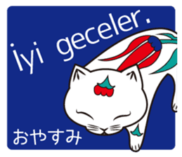 Turkey-made Cat Figurine sticker #7452217