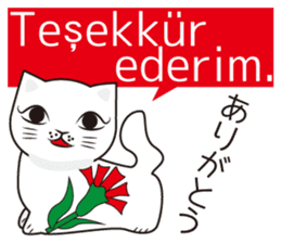 Turkey-made Cat Figurine sticker #7452218