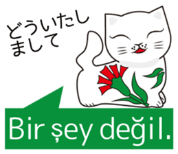 Turkey-made Cat Figurine sticker #7452219