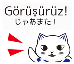 Turkey-made Cat Figurine sticker #7452223