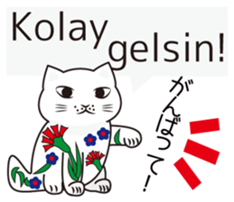 Turkey-made Cat Figurine sticker #7452224