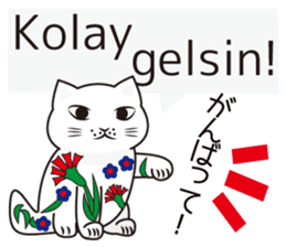 Turkey-made Cat Figurine sticker #7452224