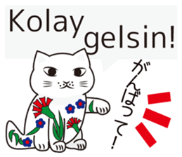 Turkey-made Cat Figurine sticker #7452224