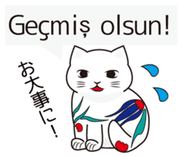 Turkey-made Cat Figurine sticker #7452225