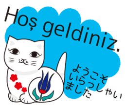 Turkey-made Cat Figurine sticker #7452228