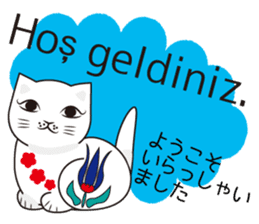 Turkey-made Cat Figurine sticker #7452228