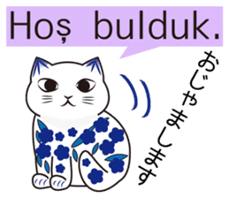 Turkey-made Cat Figurine sticker #7452229