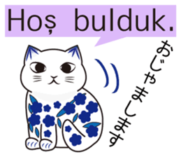Turkey-made Cat Figurine sticker #7452229