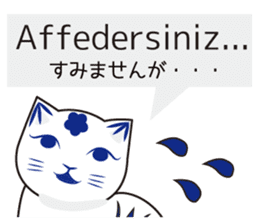 Turkey-made Cat Figurine sticker #7452230