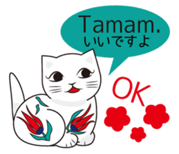 Turkey-made Cat Figurine sticker #7452232