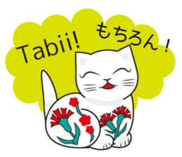 Turkey-made Cat Figurine sticker #7452233