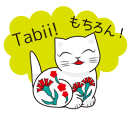 Turkey-made Cat Figurine sticker #7452233