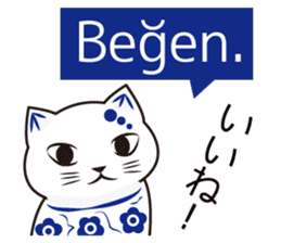 Turkey-made Cat Figurine sticker #7452235