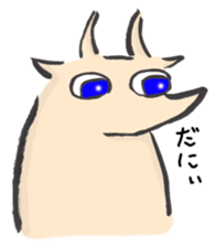 Peaceful TOTTORI and YONAGO language sticker #7452252