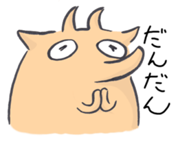 Peaceful TOTTORI and YONAGO language sticker #7452255