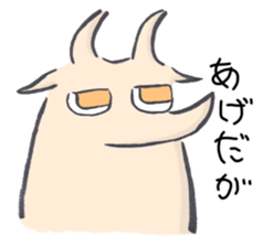 Peaceful TOTTORI and YONAGO language sticker #7452256