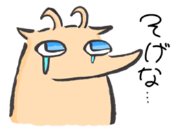 Peaceful TOTTORI and YONAGO language sticker #7452259