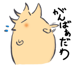 Peaceful TOTTORI and YONAGO language sticker #7452263