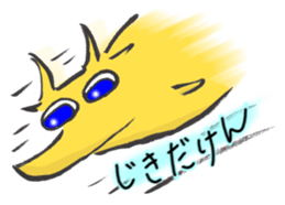 Peaceful TOTTORI and YONAGO language sticker #7452268