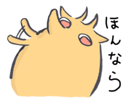 Peaceful TOTTORI and YONAGO language sticker #7452271