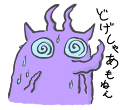 Peaceful TOTTORI and YONAGO language sticker #7452275