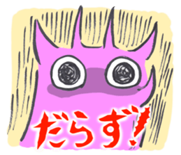 Peaceful TOTTORI and YONAGO language sticker #7452288