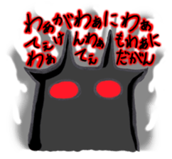 Peaceful TOTTORI and YONAGO language sticker #7452289