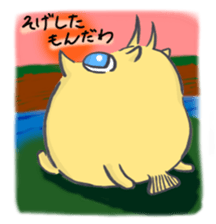 Peaceful TOTTORI and YONAGO language sticker #7452290