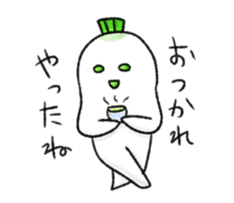 Japanese white radish 2 sticker #7452533